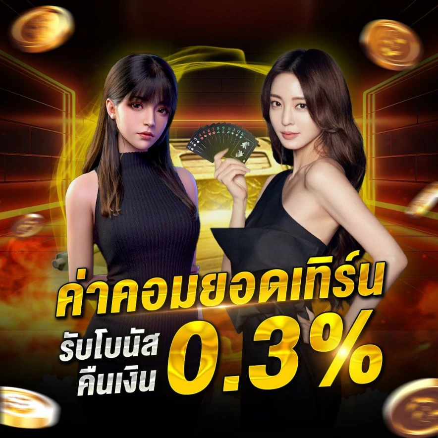 4x4 สล็อตแตกง่าย