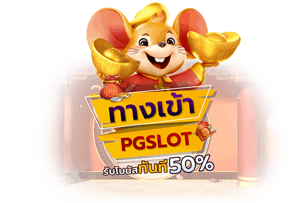 เว็บ สล็อต เว็บ ตรง 787